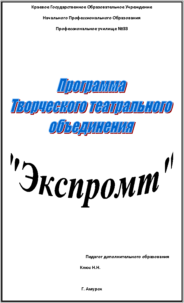 �������: ������� ��������������� ��������������� ����������

���������� ����������������� �����������

���������������� ������� �33









 



 









������� <a title=