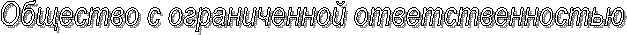 �������� � <a title=