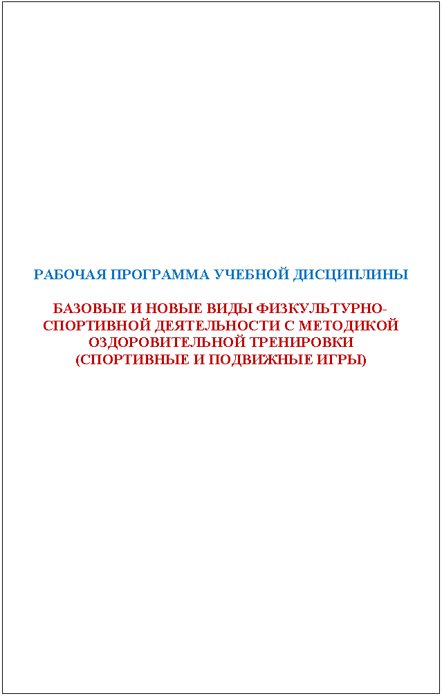 �������: ������������ ������ ���������� ���������

����������� <a title=