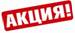 http://www.pro-shop.com.ua/pic/image/0003zka7.jpg