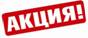 http://www.pro-shop.com.ua/pic/image/0003zka7.jpg