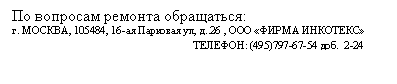 Подпись: