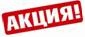 http://www.pro-shop.com.ua/pic/image/0003zka7.jpg