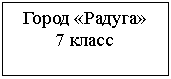 Подпись: