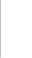 Подпись: