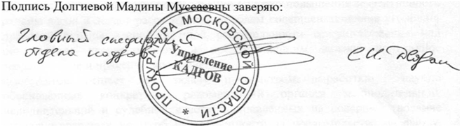 �������: 