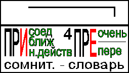 4. ����� �, � � ����������



 ���-, ���-.