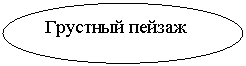 ����: �������� ������