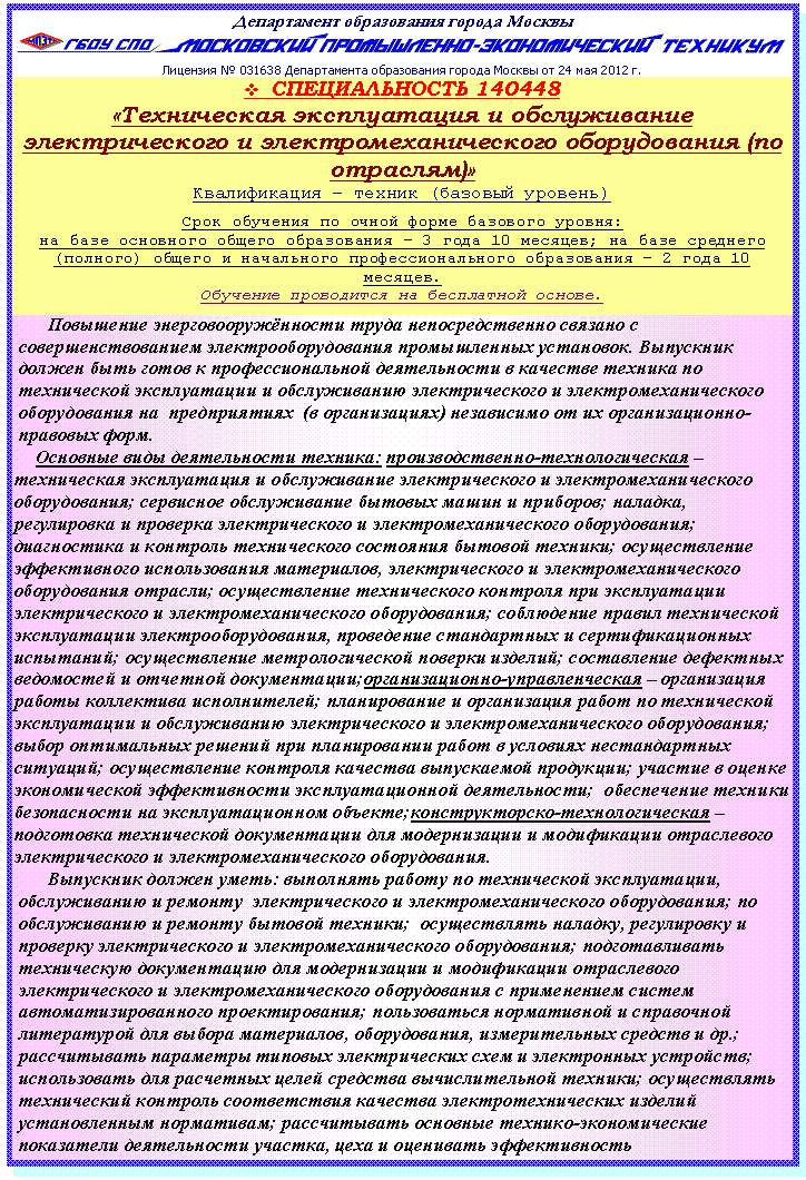 �������: