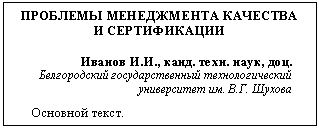 Подпись: