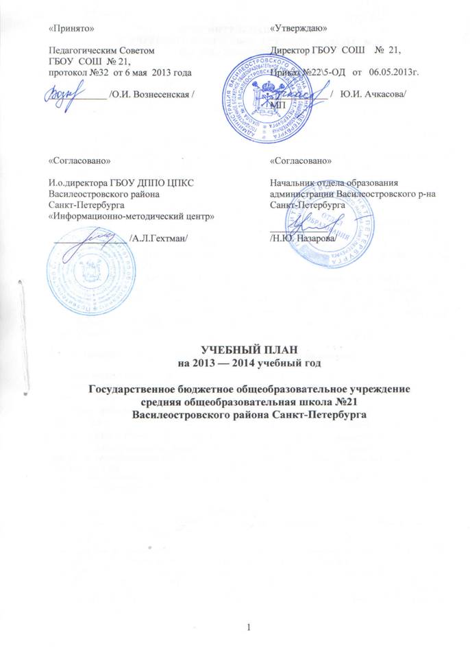 C:\Documents and Settings\Учитель\Рабочий стол\11111.jpg