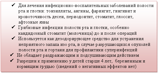 �������: ü ��� ������� �����������-�������������� ����������� ������� ��� � ������: ����������, <a title=