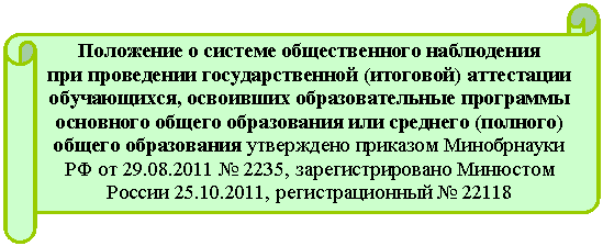 Горизонтальный