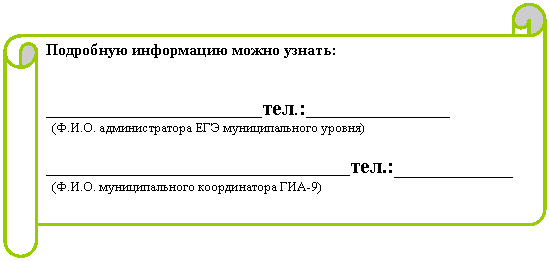 Горизонтальный