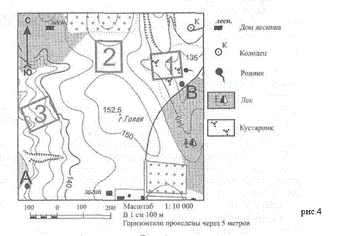 C:\Users\k35\Desktop\ГИА\Вариант 2\4.jpg