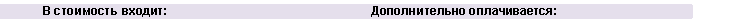 Подпись: