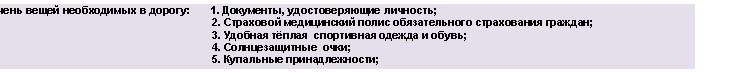 Подпись: