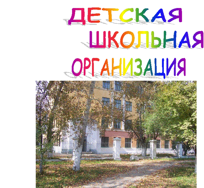 �������,��������,�����������