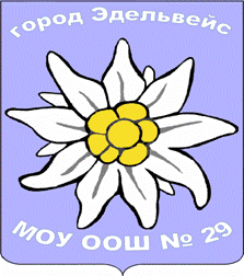 цветок