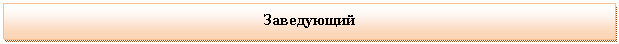 �������: ����������