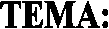 ����: