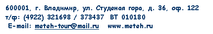Подпись: