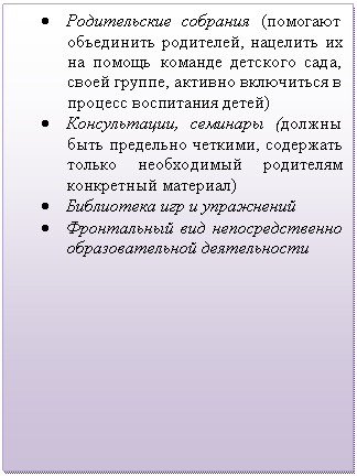 �������: � ������������ �������� (�������� ���������� ���������, �������� �� �� ������ ������� �������� ����, ����� ������, ������� ���������� � ������� ���������� �����)

� ������������, �������� (������ ���� ��������� �������, ��������� ������ ����������� ��������� ���������� ��������)

� ���������� ��� � ����������

� ����������� ��� ��������������� ��������������� ������������



