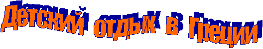 ������� ����� � ������