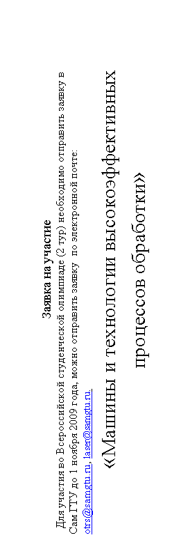 Подпись: