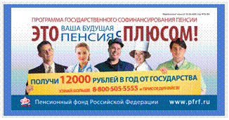 Подпись: