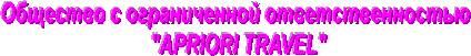 �������� � <a title=