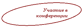����: ������� � 

�����������

