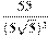 \frac{55}{(5\sqrt{5})^2}