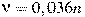 \nu =0,036n