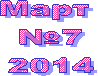 ���� 

�7

2014

