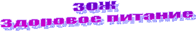 ��� 

�������� �������

