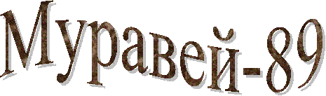 �������-89
