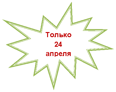 ����� 1: ������

24 

������

