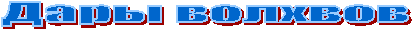 ���� �������