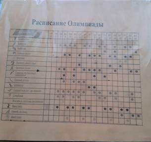 2014-02
