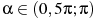 \alpha \in (0,5\pi; \pi )
