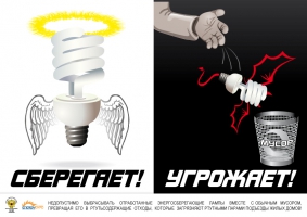 http://*****/files/belyn_pachelma_pnzreg_ru/energ.jpg