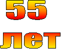 55 

���

