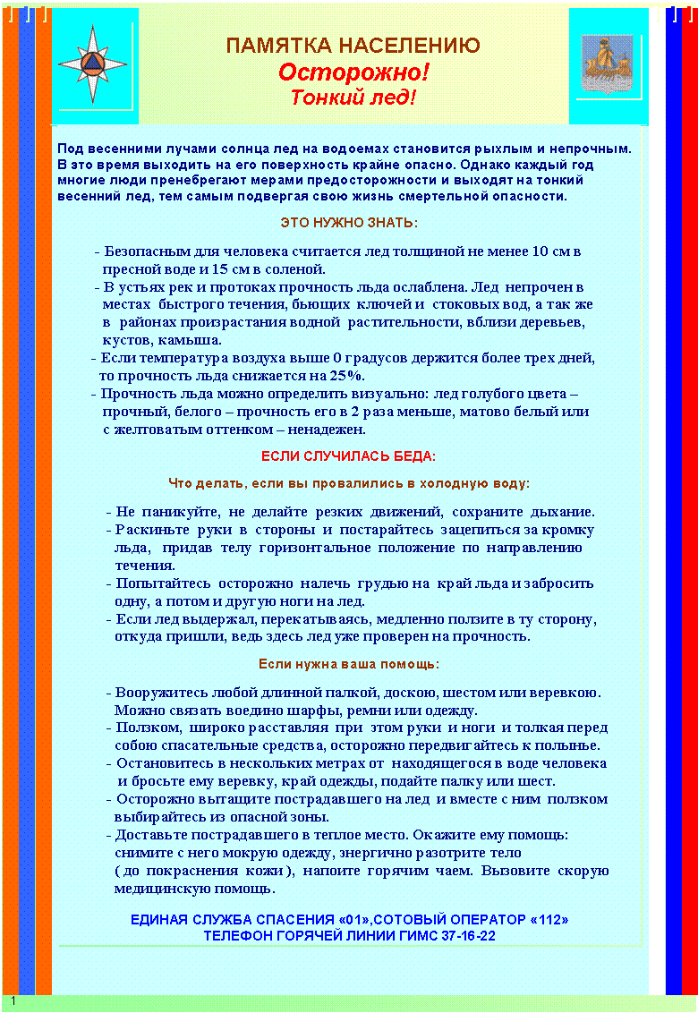 �������: