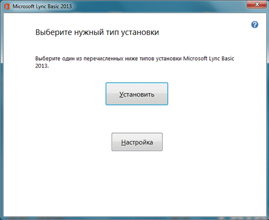 lync1