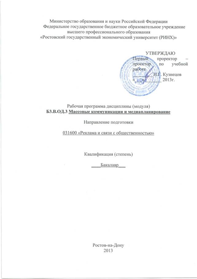 ��������: 031600 �������� ������������ � ����������������� - 0002.jpg