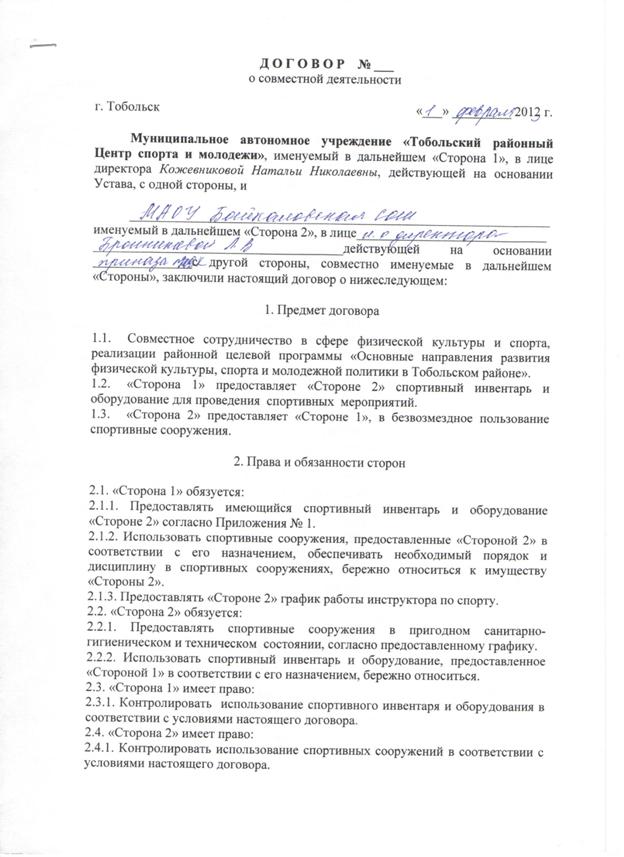 C:\Documents and Settings\�������\��� ���������\��� �������\�����������\����������� 201.jpg