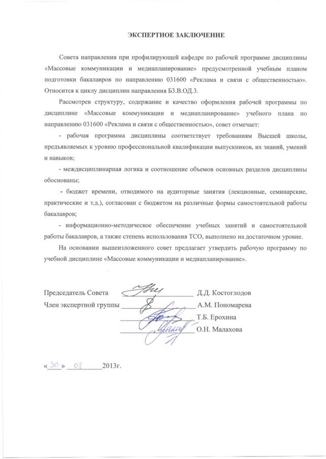 ��������: 031600 �������� ������������ � ����������������� - 0004.jpg