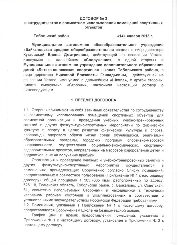 C:\Documents and Settings\�������\��� ���������\��� �������\�����������\����������� 208.jpg