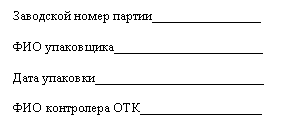 Подпись: